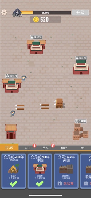 生存大挑戰(zhàn)游戲