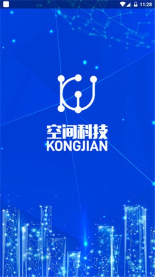 空間科技app下載