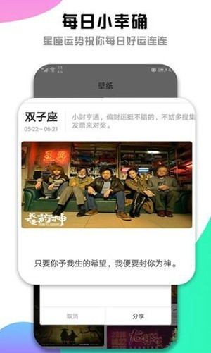 火海視頻app下載