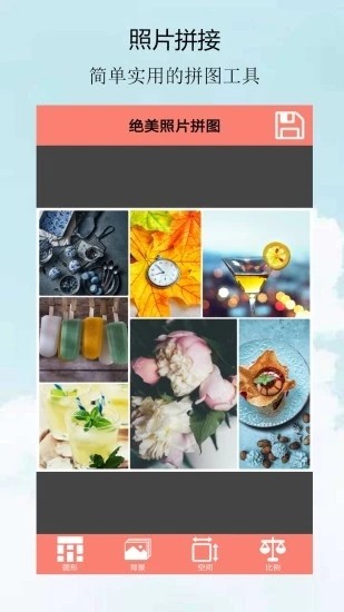 絕美照片拼圖app