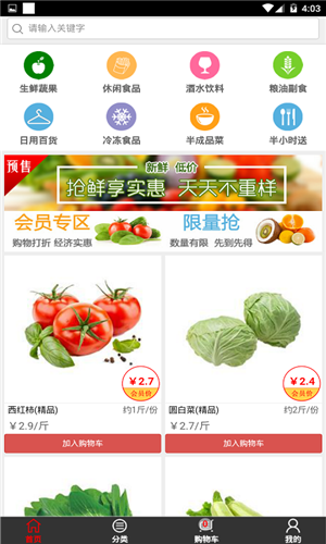 任我在線app下載