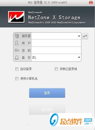 網(wǎng)眾無盤系統(tǒng)下載