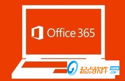 Office365學(xué)生版下載
