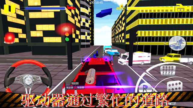 消防車救援服務(wù)模擬器2016年手游