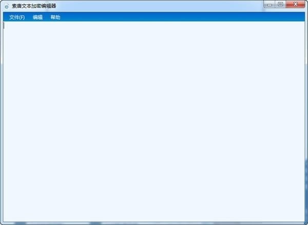 索唐文本加密系統(tǒng)免費版