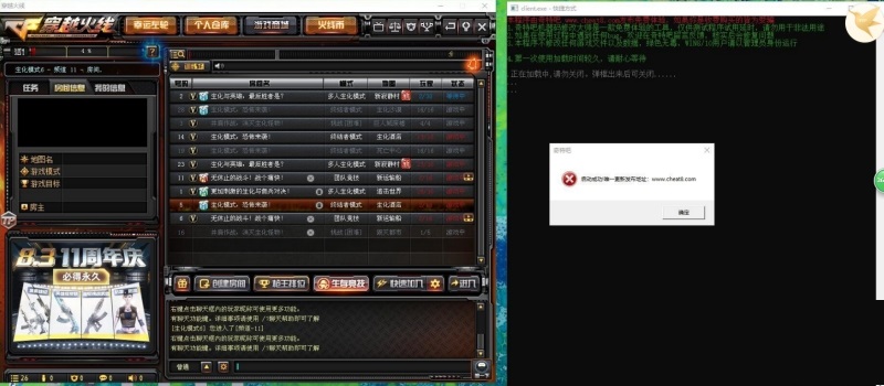 機(jī)器碼修改大師解除硬件封禁下載