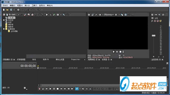 Vegas Pro 17漢化破解補(bǔ)丁下載