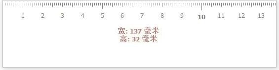 電腦屏幕尺下載