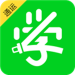 駕培學員app下載 v4.3.0 安卓手機版 