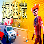 Peekaboo中文破解版(在線捉迷藏) 電腦版 