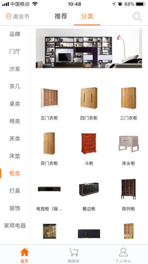 大宅小屋app V2.2.8 安卓版圖1