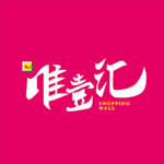 唯壹匯下載 v1.2.01 官方版 