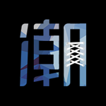 潮牌app v1.0.2 手機(jī)版 