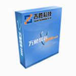 萬象網(wǎng)管2008標(biāo)準(zhǔn)版 v2.9.3.53 官方版 