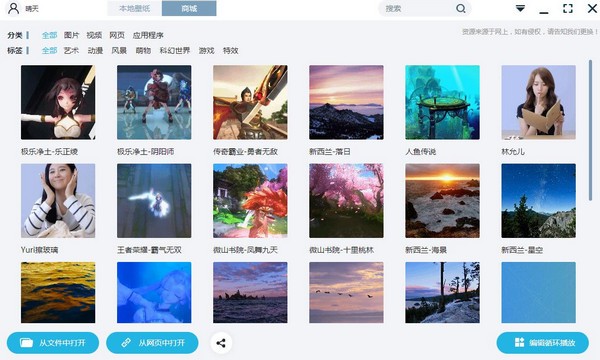 小咪動態(tài)桌面