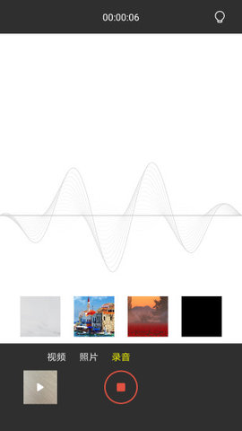 小黑相機v1.0手機版圖3