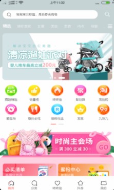 旺貓v0.0.3安卓官方版圖2