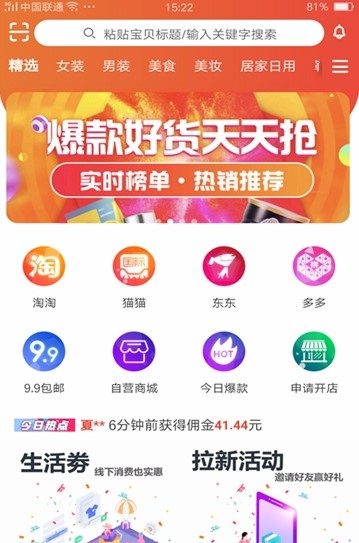 HAPPY狗v2.0.17手機版圖1