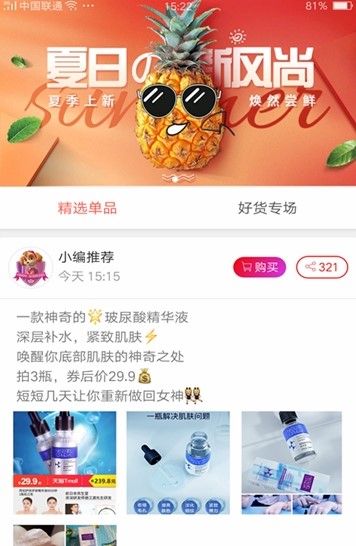 HAPPY狗v2.0.17手機版圖2