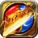 皇城傳奇手游下載 v2.0.1 變態(tài)版 