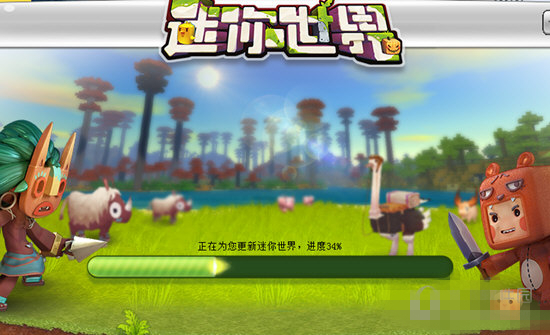 迷你世界先遣服下載