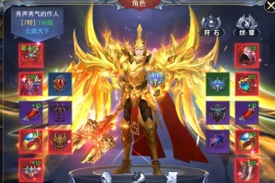 諸界之王下載 v1.0.0 安卓版圖1