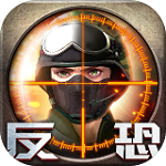 正義槍戰(zhàn)下載 v20.1.3 安卓版 