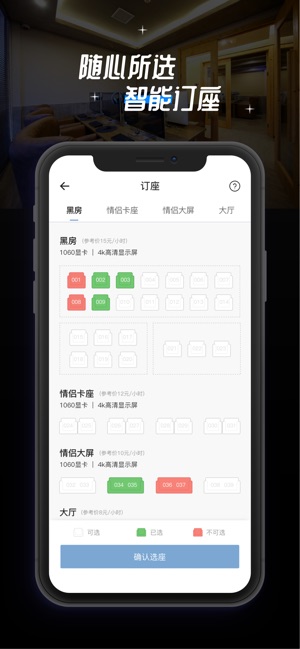 網(wǎng)魚ios v1.4.1 蘋果版圖3