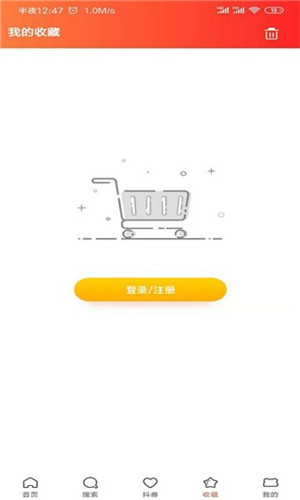 蜂鳥優(yōu)品手機版