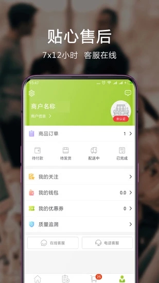 亞洲好菜app