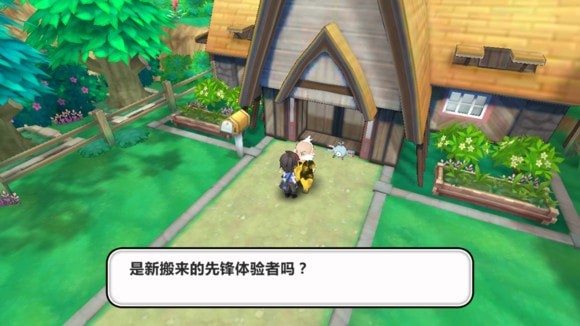 掌機(jī)小精靈安卓版 v4.0.2 手機(jī)版圖3