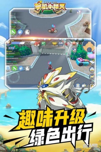 掌機(jī)小精靈安卓版 v4.0.2 手機(jī)版圖4