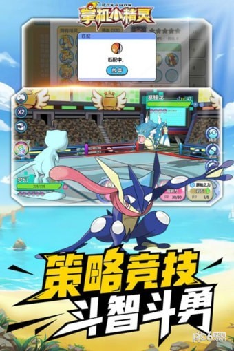 掌機(jī)小精靈安卓版 v4.0.2 手機(jī)版圖6