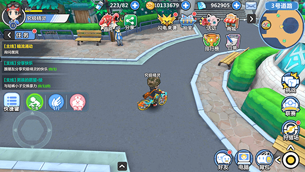 掌機(jī)小精靈安卓版 v4.0.2 手機(jī)版圖7