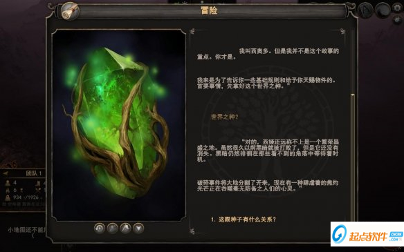 西婭2粉碎漢化補丁