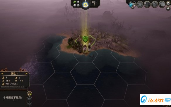 西婭2粉碎游俠LMAO漢化補丁 v2.1 免費版圖3