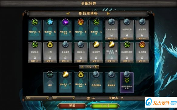 西婭2粉碎漢化補丁