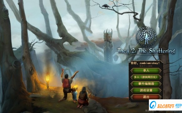 西婭2粉碎漢化補丁