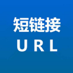 短鏈接批量生成 v1.0 免費(fèi)版 