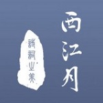 西江月app免費(fèi)下載 v2.0.1 安卓版 