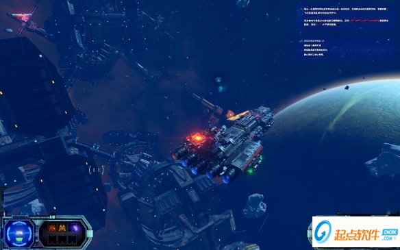 群星之間漢化補(bǔ)丁