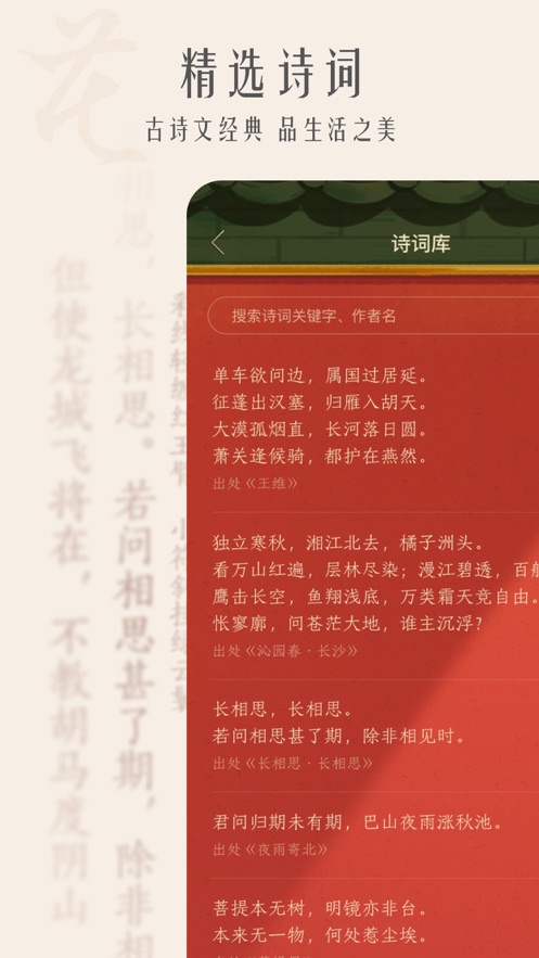 古風相機 v1.0.3 蘋果版圖3