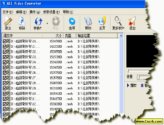 Zealot All Video Converter v4.0 英文特別版圖1