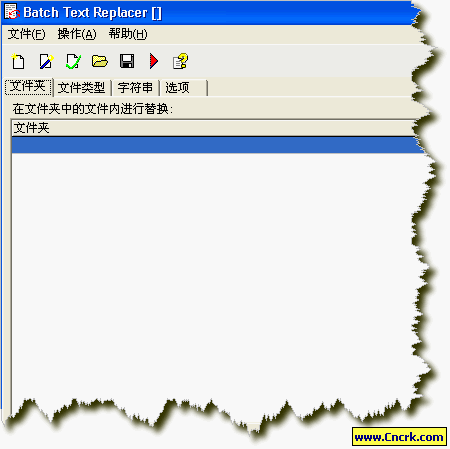 Batch Text Replacer V2.1.0.1|文字替換工具|漢化綠色特別版圖1