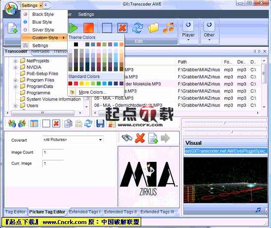 GX::Transcoder V5.0.2.844 Beta8 多國語言免費(fèi)版圖1