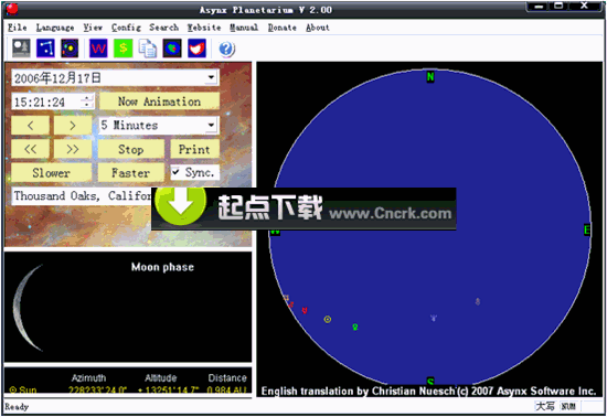 Asynx Planetarium V2.20G 漢化綠色免費版圖1