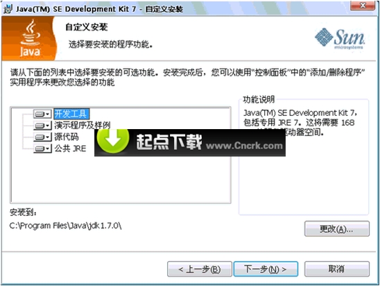 Java Development Kit (JDK) 7 Build b23 多國語言版圖1
