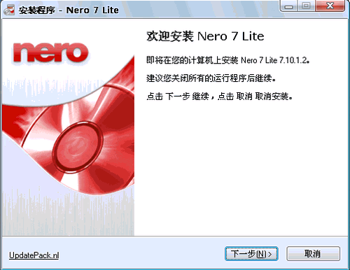 Nero Burning Rom V8.3.13.0 快樂無極精簡版圖1