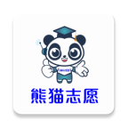 熊貓志愿  v1.2.0 最新版 