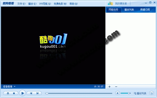 酷狗看看 V4.0.0.2 簡體中文增強安裝版圖1